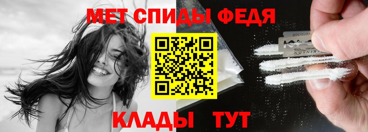 АМФ 97% Кингисепп
