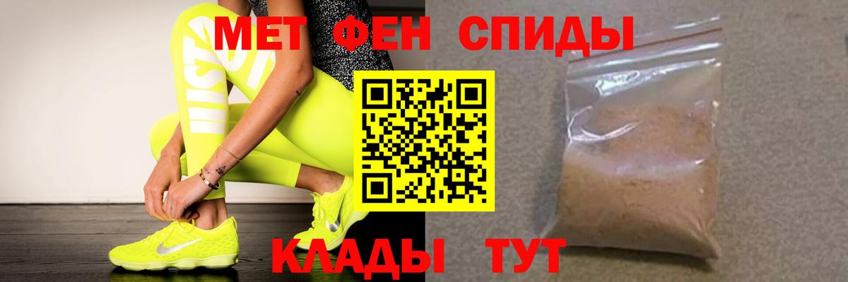 АМФЕТАМИН Розовый  Вход с VPN  мориарти как зайти  Кингисепп  АМФЕТАМИН 