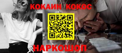 кокаин колумбия Бийск