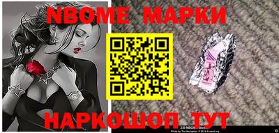 кокаин колумбия Бийск