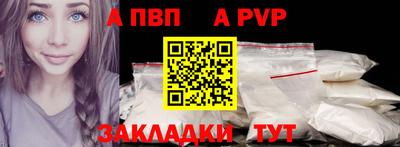 дживик Берёзовский