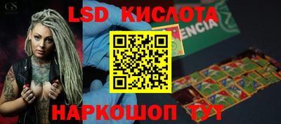 кокаин колумбия Бийск