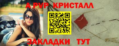 дживик Берёзовский