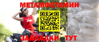дживик Берёзовский