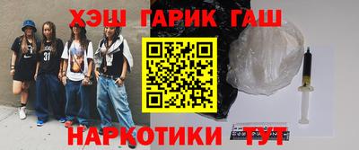 кокаин колумбия Бийск