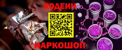 2c-b Беслан