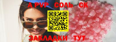 кокаин колумбия Бийск
