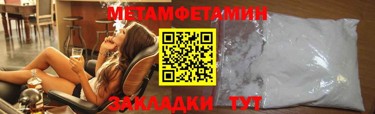 Кингисепп  Первитин винт  Первитин  Первитин винт  Вход с VPN 
