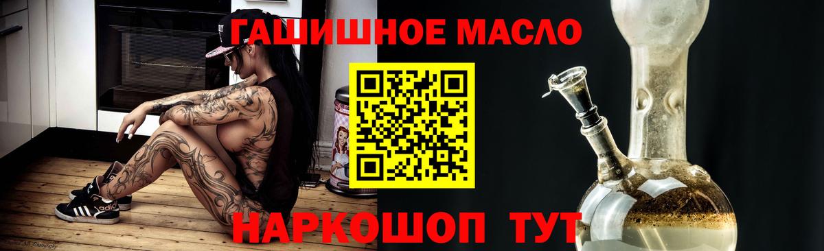 ТГК вейп  Вход с VPN  Кингисепп  ТГК вейп с тгк 
