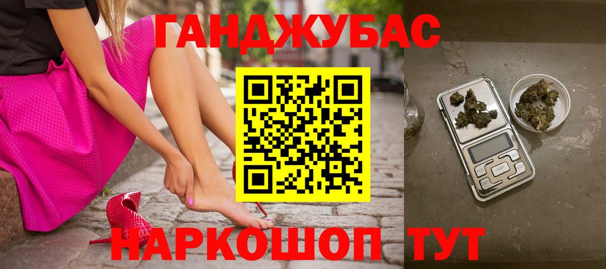 Бошки Шишки семена Кингисепп